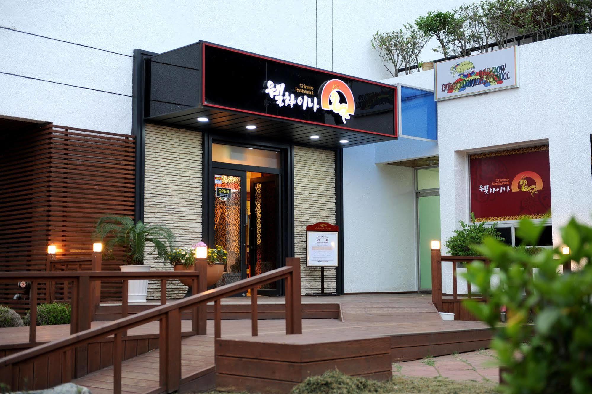 Admiral Hotel 4*